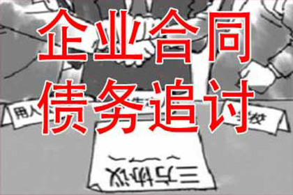 樟树讨债公司